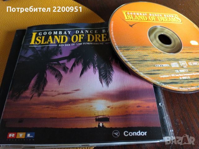 GOOMBAY DANCE BAND, снимка 1 - CD дискове - 46111413