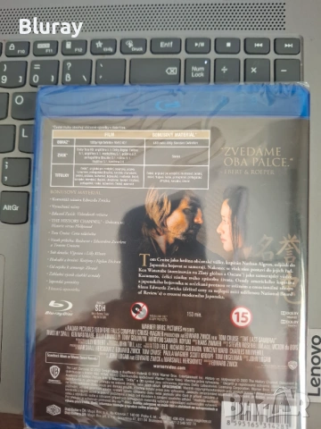 Последният самурай блу рей , снимка 2 - Blu-Ray филми - 54133732