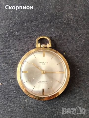 Швейцарски джобен часовник - ANCRА 53 - 17 RUBIS - ПРОМОЦИЯ, снимка 3 - Джобни - 48366492