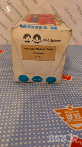 Стара играчка , снимка 2 - Колекции - 53937418