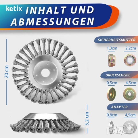 Телена четка за плевели,200 x 25,4 мм, снимка 2 - Градински инструменти - 52966391