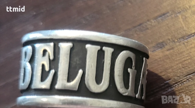 Бар пръстен "BELUGA"