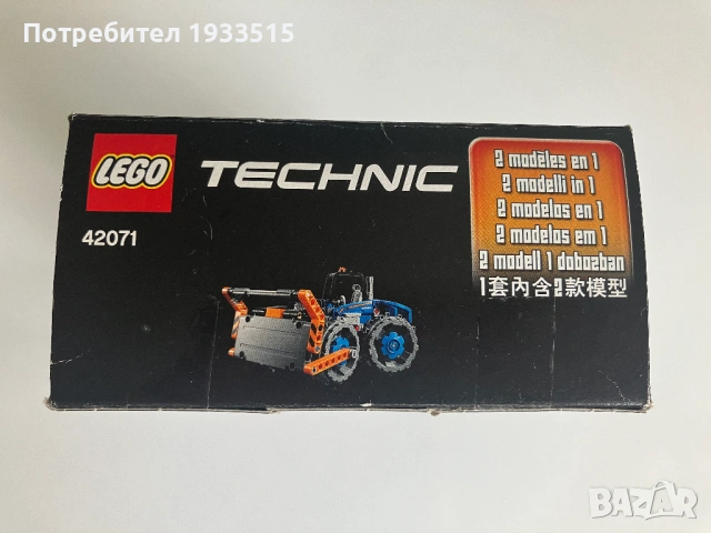 Лего Сет Technic 42071 - багер и снегорин, снимка 6 - Конструктори - 54221611