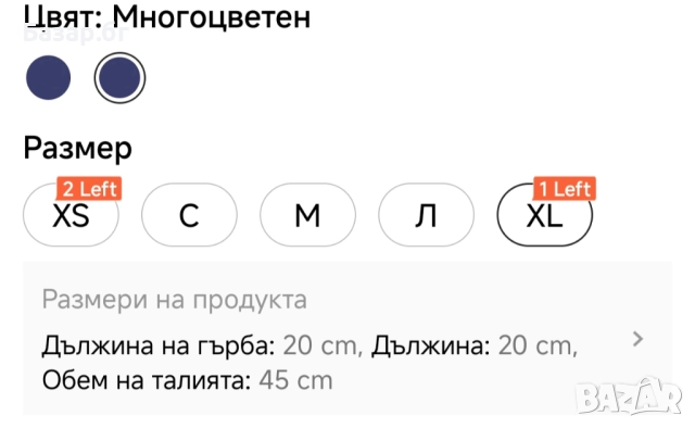 Памперс - пелени за мъжки кучета, снимка 2 - За кучета - 52715386