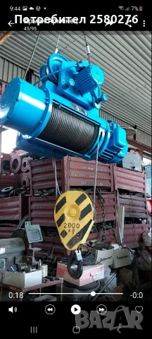 продава телфери, снимка 1