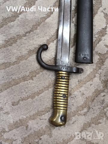 Френски щик нож Шаспо Chassepot M1866 1868г. еднакви номера , снимка 4 - Антикварни и старинни предмети - 52240758