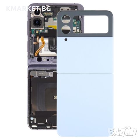 Оригинален Заден Капак за Samsung Galaxy Z Flip4 SM-F721B, снимка 2 - Резервни части за телефони - 46684523