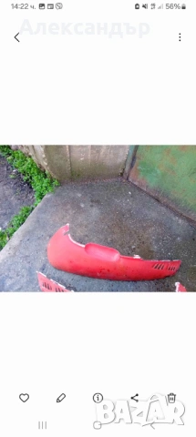 Пластмаси скутер Хонда дио , снимка 2 - Части - 54172533