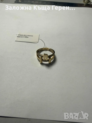 Златен пръстен 3,38гр.14
