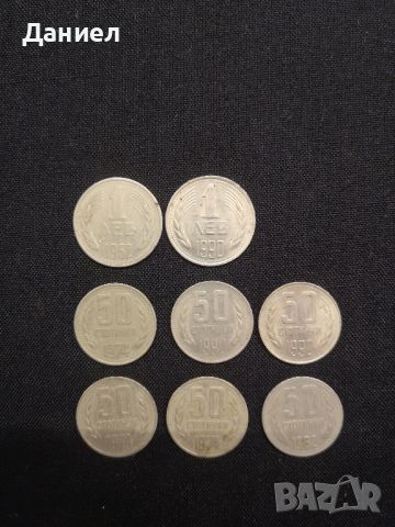 Лот български монети , снимка 1 - Нумизматика и бонистика - 46434256