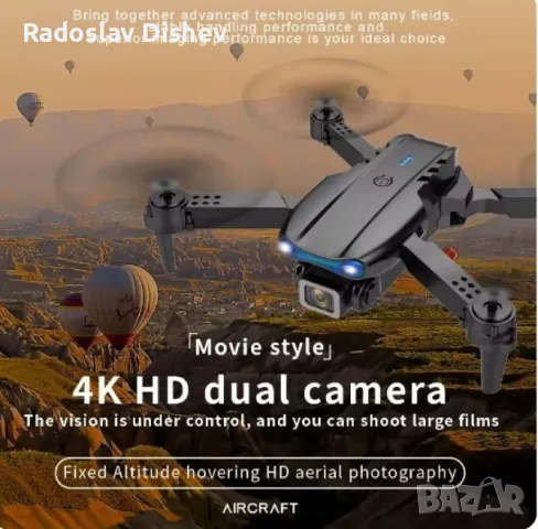 HD 4K Дрон с две камери К3 E99 PRO DRONE, снимка 2 - Камери - 46859749