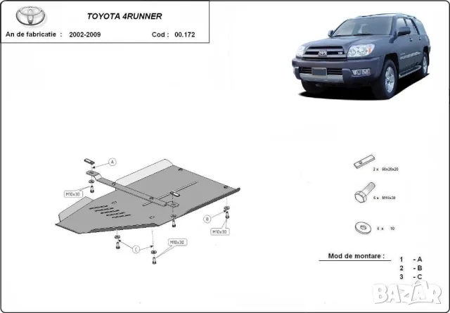 Метална кора под двигател,скорости TOYOTA Land Cruiser / 4RUNNER 02-09 , снимка 4 - Части - 48008775