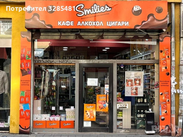 Търсим момичета за магазини алкохол и цигари в идеален център