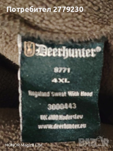 Горнище за Лов и Риболов на Deerhunter 4XL, снимка 7 - Екипировка - 53207266