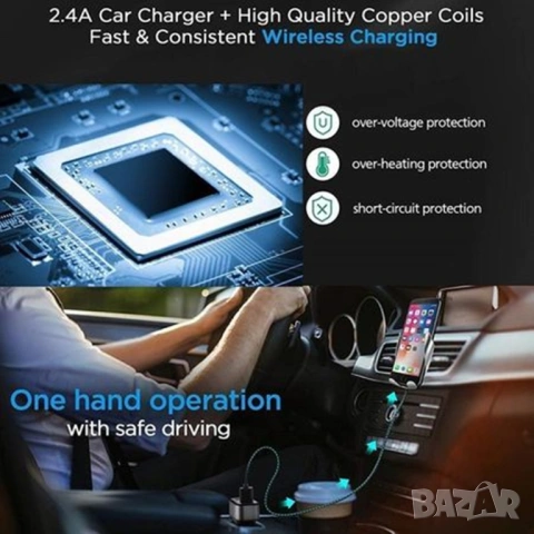 Стойка за кола с безжично зареждане и Smart Sensor S5 – Автоматична, снимка 15 - Безжични зарядни - 53824768