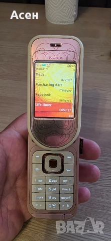 Nokia 7373 топ, снимка 2 - Nokia - 51940768