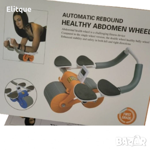 Тренировъчно колело с лакътни подложки за упражнения за коремните мускули