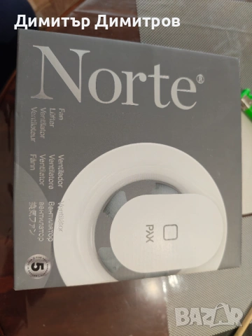 Pax Norte бял вентилатор 