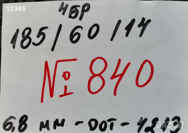 185/60R14-№840, снимка 2 - Гуми и джанти - 48517588