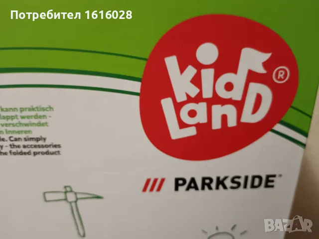 Детски " Работен плот"PARKSIDE- маса с инструменти тип куфарче., снимка 11 - Образователни игри - 49970738