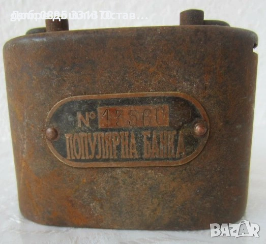  Касичка, каса, сейф - метал, популярна банка, детска, малка, снимка 13 - Други ценни предмети - 28944887