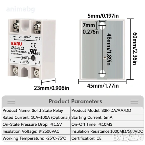 ANIMABG Солид стейт реле, SSR-40DD, снимка 5 - Друга електроника - 54182102
