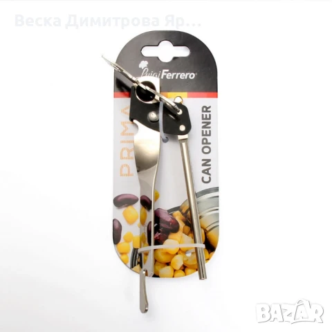 Отварачка за консерви Luigi Ferrero Prima FR-1259, снимка 3 - Други - 51131247