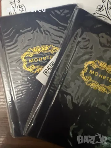 Кожен джобен класьор албум с капачета за 120 монетни пари книга колекция за събиране и подарък, снимка 5 - Нумизматика и бонистика - 49272033