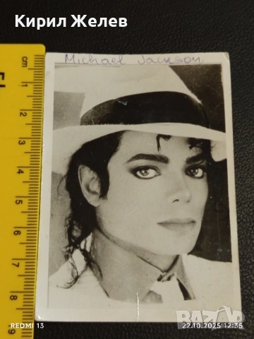 Стара рядка снимка картичка на ПОП ИКОНАТА Michael Jackson рядка за КОЛЕКЦИЯ 51183, снимка 6 - Колекции - 52141439