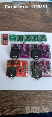fm модули 87-108mhz, снимка 2 - Друга електроника - 52036062