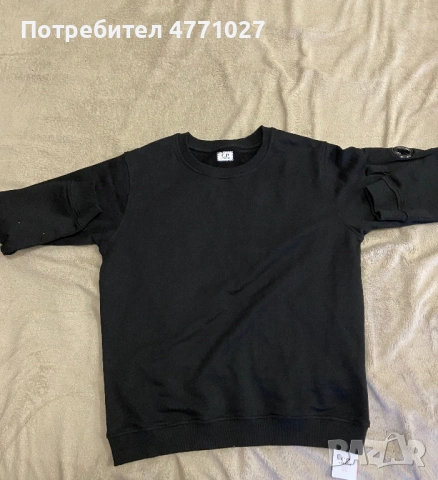 Cp company горнища