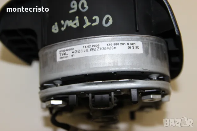 Airbag волан Skoda Octavia II (2004-2008г.) 1Z0 880 201 S / 1Z0880201S / ляв airbag / четирилъчев, снимка 8 - Части - 49701577