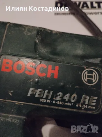 Bosch PBH 240 RE, снимка 9 - Бормашини - 47480910