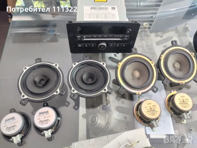 Радио, CD changer,аудио колони Saab, снимка 3 - CD дискове - 47124179