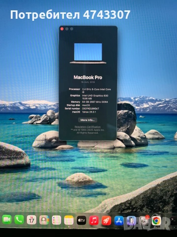 Apple Macbook Pro 16-inch i9 64GB DDR4, 2TB NVME, AMD 5600M 8GB A2141, снимка 4 - Лаптопи за работа - 53557674