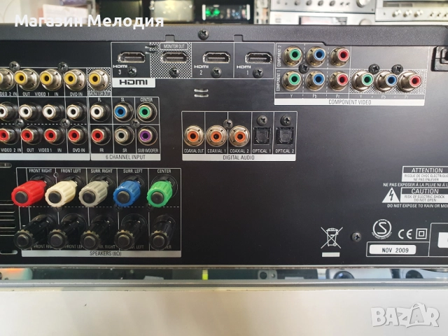 Ресийвър Harman / Kardon AVR 139/200 В отлично техническо и визуално състояние., снимка 12 - Ресийвъри, усилватели, смесителни пултове - 40998312