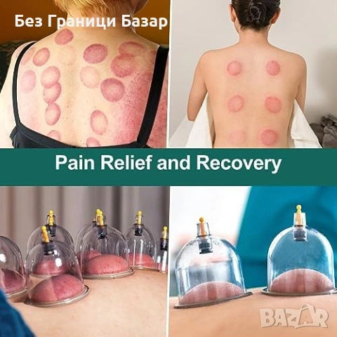 Нов Комплект вендузи 16 броя за масаж възстановяване мускули гръб врат, снимка 3 - Други - 54059610