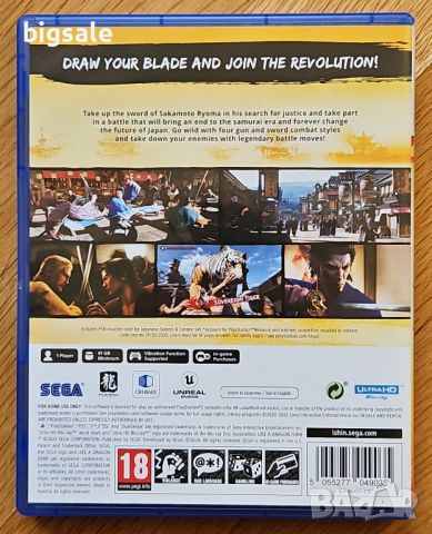 Диск с игра Like a Dragon Ishin! PS5 Playstation 5 Плейстейшън, снимка 2 - Игри за PlayStation - 45296122