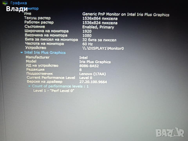 Lenovo V15-IIL 15.6" FHD Intel i7-1065G7 8GB  512 GB SSD+1TB HDD отлична батерия, снимка 9 - Лаптопи за работа - 45038196