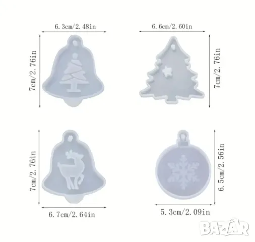 Комплект молдове 4 броя играчки за елха , снимка 2 - Форми - 50258184