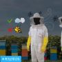 Професионален пчеларски защитен гащеризон ПРОХЛАДА ПАКИСТАН изработен от трипластова дишаща материя, снимка 1 - За пчели - 46004847