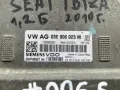 двг компютър ECU Seat Audi VW Skoda 2008-2017г. 03Е 906 023 М. #006s., снимка 3