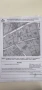 Продавам парцел в с.Гурмазово, снимка 11
