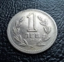 Монета 1 лев 1960 г. България - изчерпана от БНБ, снимка 2