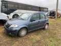 citroen c3 1.4 hdi на части ситроен ц3 1.4 хди теглич, снимка 6