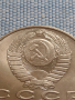 Юбилейна монета 1 рубла 1991г. СССР НИЗАМИ ГЯНДЖЕВИ рядка за КОЛЕКЦИОНЕРИ 30078, снимка 3