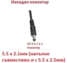 7S Зарядно 24V 29.4V 29,4V LiIon Батерия Xiaomi RCA 10mm 8mm 3xProng 12mm 5.5mm 3Pin XLR F-Pin Tou F, снимка 6