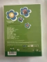Планета - Пролетно Парти VOL.1 DVD, снимка 2
