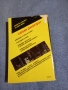 Артър Хейли - Опасно лекарство , снимка 3