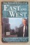 Изток и запад - Китай, силата и бъдещето на Азия / East and West. China, Power, and the Future, снимка 1